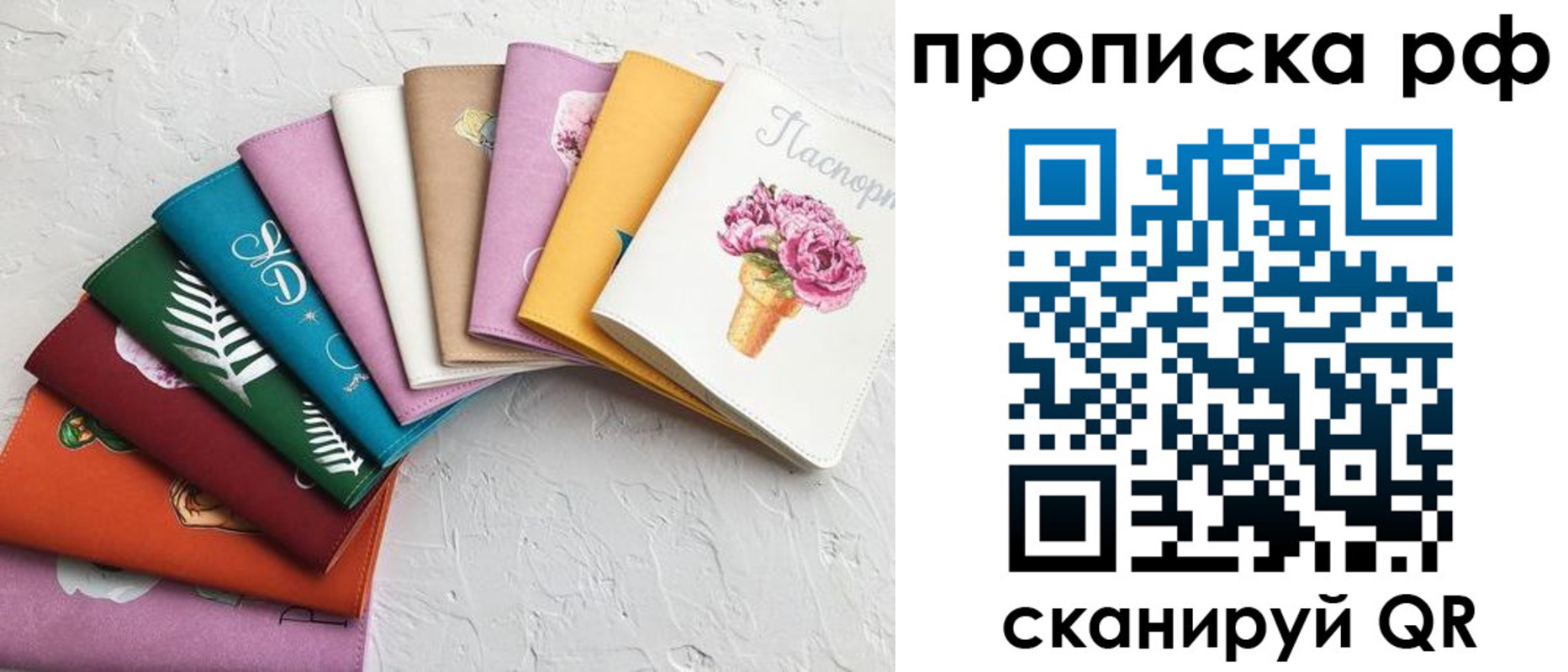 найти адрес прописки в Орловской области