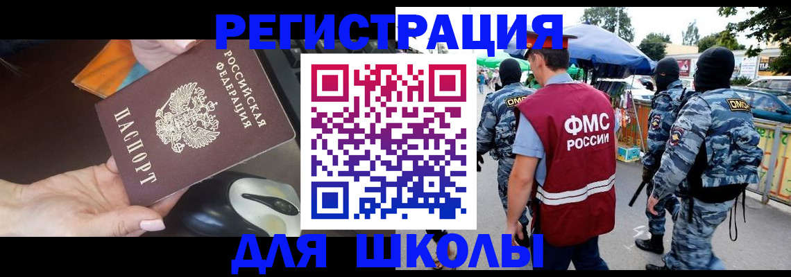 форма 3 в Орловской области