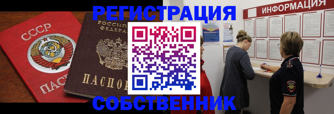 форма 3 в Орловской области